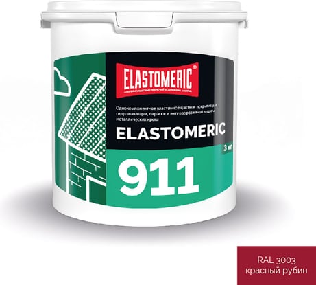 Мастика герметик для крыши Elastomeric Systems 3 кг, красный elastomeric-911 3003001