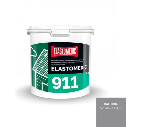 Мастика кровельная Elastomeric Systems 3 кг, серая elastomeric - 911 акриловая 7004001