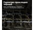 Герметик-прокладка BiBiCare силиконовый, черный, 85 г 4415 4