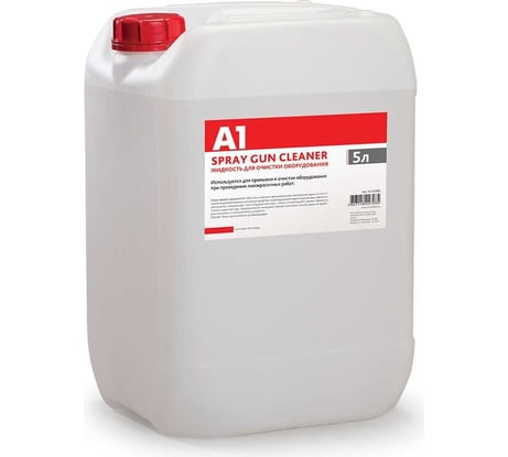 Жидкость для очистки оборудования А1 SPRAY GUN CLEANER 5 л А1-SC5000