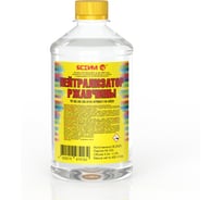 Нейтрализатор ржавчины ЯСХИМ 0.5 л ПЭТ 4620219474162