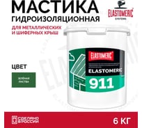 Гидроизоляция для кровли Elastomeric Systems 6кг зеленая листва elastomeric-911 6002003