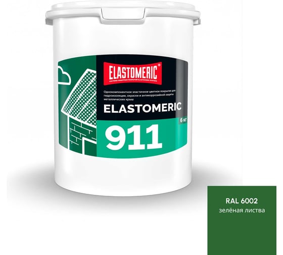 Гидроизоляция для кровли Elastomeric Systems 6кг зеленая листва elastomeric-911 6002003