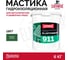 Гидроизоляция для кровли Elastomeric Systems 6кг зеленая листва elastomeric-911 6002003 1