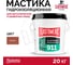 Мастика Elastomeric Systems акриловая для кровли 20кг терракотовый elastomeric-911 8004002 2