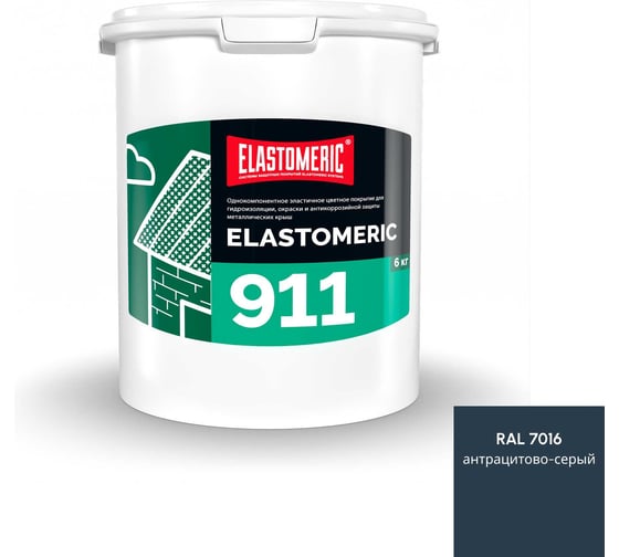 Мастика Elastomeric Systems акриловая для кровли 6кг темно-серый elastomeric-911 7016003