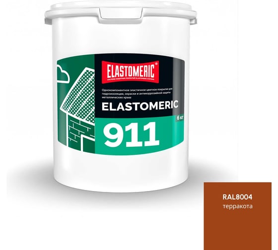 Мастика Elastomeric Systems акриловая для крыши 6кг терракотовый elastomeric-911 8004003 1