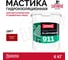 Мастика Elastomeric Systems для кровли 6кг красный рубин elastomeric-911 3003003 2