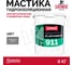 Мастика Elastomeric Systems для кровли акриловая 6кг серая elastomeric-911 7004003 2