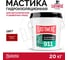 Мастика Elastomeric Systems кровельная 20кг красный elastomeric-911 3003002 2