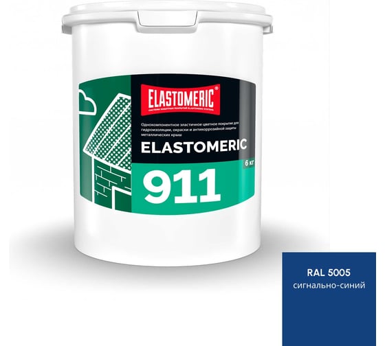 Мастика Elastomeric Systems для крыши 6кг синяя elastomeric-911 5005003