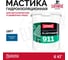Мастика Elastomeric Systems для крыши 6кг синяя elastomeric-911 5005003 1