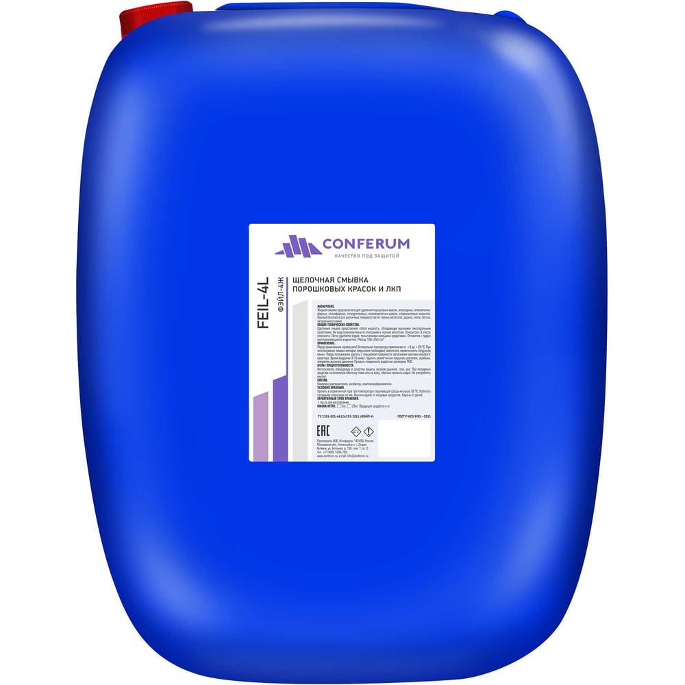 Смывка краски КОНФЕРУМ Фэйл-4 жидкий 1319 - выгодная цена, отзывы ...