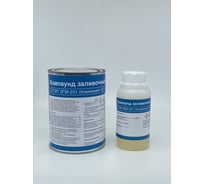 Компаунд НПК СТЭП СТЭП ЭПИ-231 ТУ 20.52.10-058-03053534-2023 (1 кг) 00-00011955