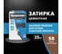 Затирка для швов Церезит Ce33/25кг 1-6 мм, внутри и снаружи, тёмно-коричневый 58 1540584 2