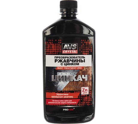 Преобразователь ржавчины Прохим AVK-185 ЦИНКАЧ 500 мл A07398S