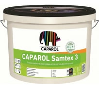 Краска CAPAROL CAPAMIX SAMTEX 3 ELF BAS 1 латексная, моющаяся, для вн.работ 10л 948101102