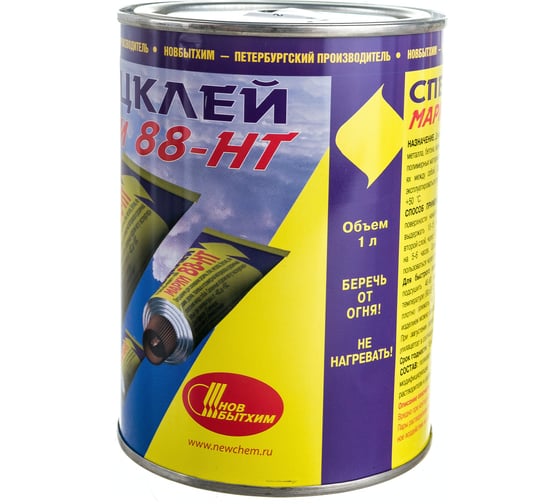 Клей 88-НТ НОВБЫТХИМ 1 л 352