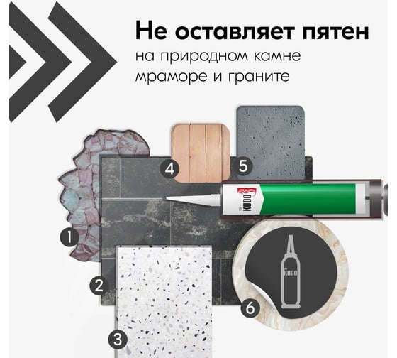 Герметик KUDO KSK-210 для натурального камня и мрамора, прозрачный, 280 мл KUSSIL280SM-0