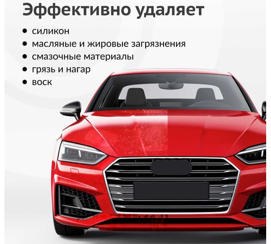 Удалитель силикона KUDO KU-9100