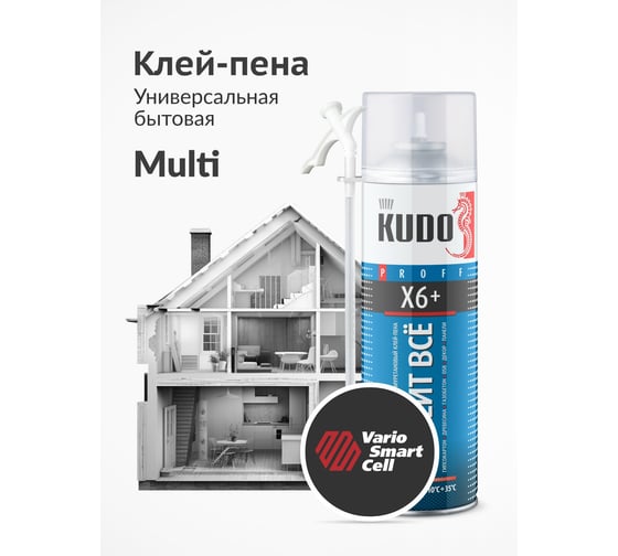 Клей-пена универсальный монтажный всесезонный КЛЕИТ ВСЕ X6+ 650 мл KUDO KUPH06B6UAU