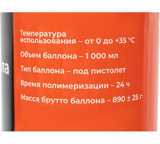 Клей-пена для пенополистирола Gigant, 1000 мл GGFPS-1