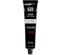 Клей 90 KIM TEC прозрачный шов 80мл 11603134
