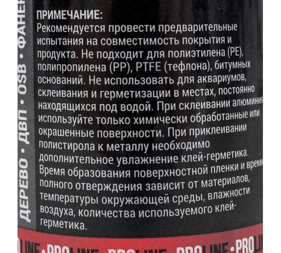 Клей-герметик KIM TEC MS FIX ONE серый, 290 мл 03-04-09 11608797