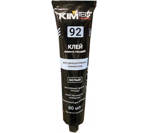 Клей 92 KIM TEC декор белый 80мл 11603136