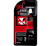 Клей 99 KIM TEC унив. экстра сильный 80мл 11603138