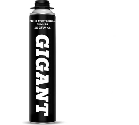 Монтажная зимняя пена Gigant 45 GFW-45