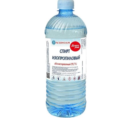 Изопропиловый абсолютированный спирт Доброхим 0,8 л БП-00000971