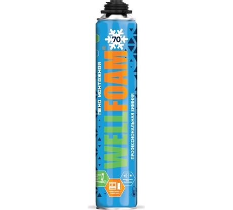 Пена монтажная профессиональная WELLFOAM зимняя PRO70 PREMIUM WFZ70P