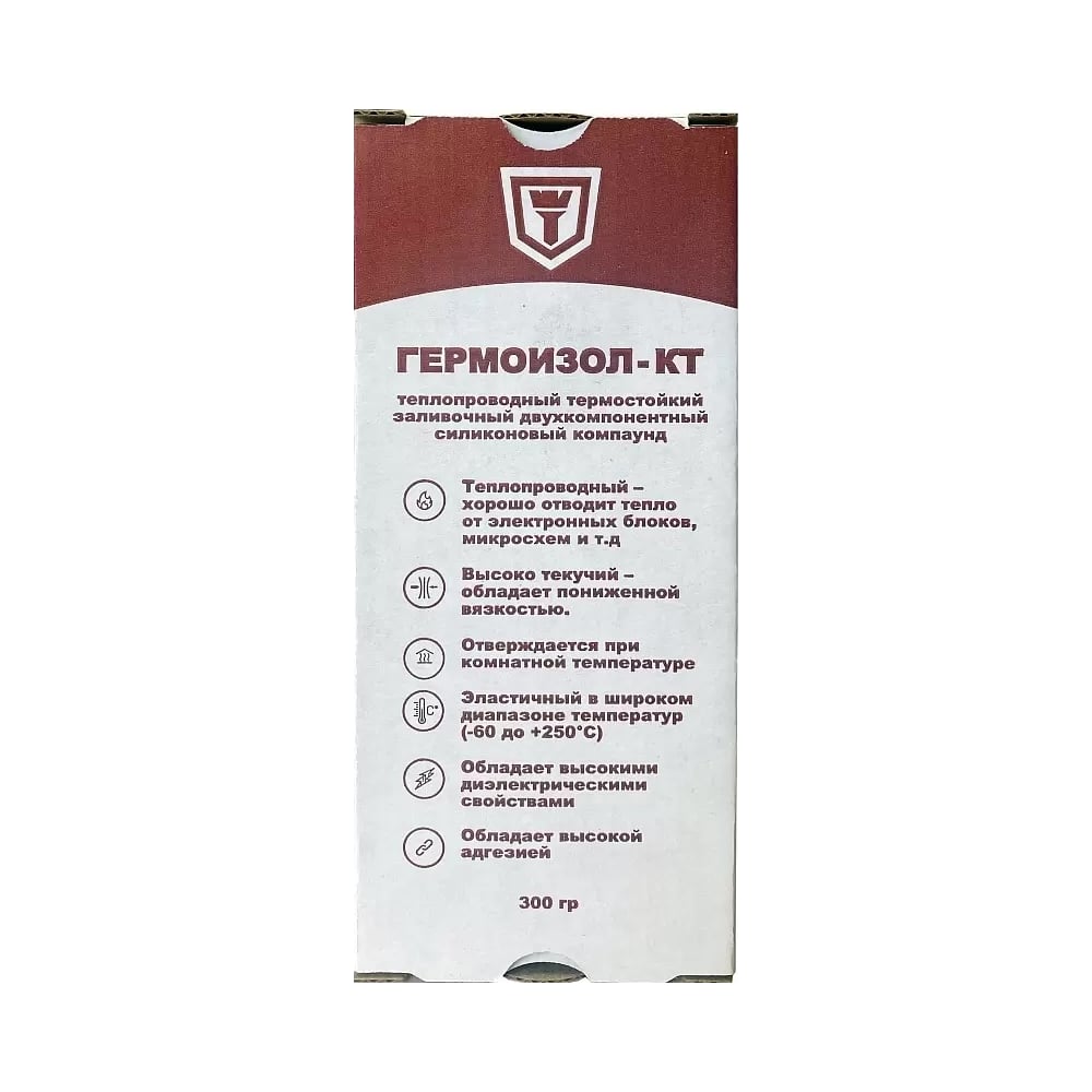 Теплопроводный двухкомпонентный силикон компаунд ГЕРМОИЗОЛ КТ 0,3 кг ...