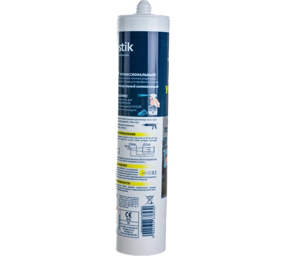Универсальный идеальный герметик Bostik Perfect Seal силикон прозрачный, 280 мл BOK638530Р