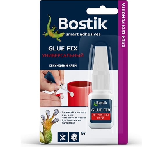 Универсальный секундный клей Bostik GLUE FIX 5гр 17211404