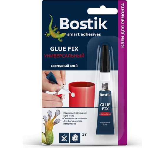Универсальный секундный клей Bostik GLUE FIX 3гр 17211402