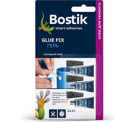 Секундный клей гель Bostik GLUE FIX 3x1гр 17211401