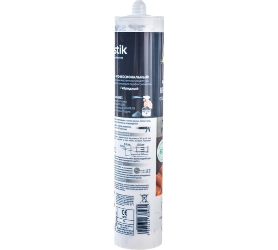 Идеальный гермететик Bostik Perfect Seal Кровля и Балкон серый, 290 мл BOK638431Р