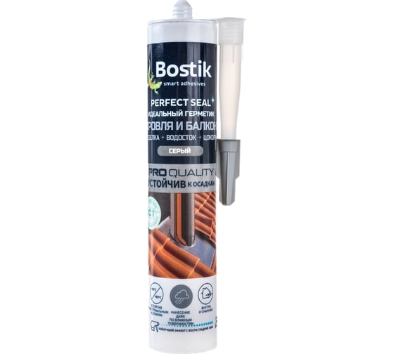 Идеальный гермететик Bostik Perfect Seal Кровля и Балкон серый, 290 мл BOK638431Р