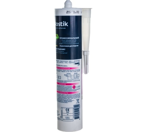 Универсальный акриловый идеальный герметик Bostik Perfect Seal 280 мл BOK212809Р