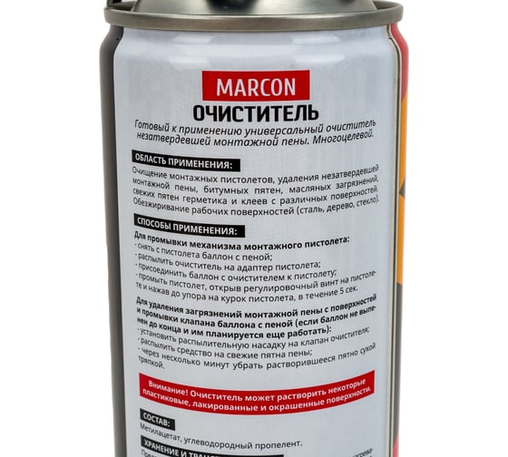 Очиститель незастывшей монтажной пены MARCON 4620010540059