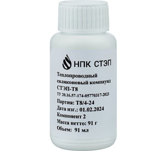 Теплопроводный компаунд НПК СТЭП СТЭП-Т8 1 кг, 716 мл 00-00001612
