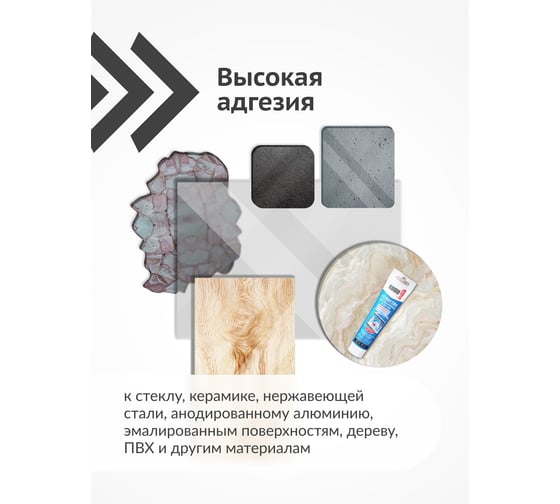 Герметик силиконовый KUDO для аквариумов и витрин, прозрачный, тюбик 110 мл KST-200