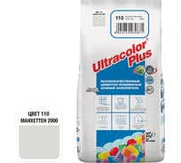 Затирка для швов MAPEI ULTRACOLOR PLUS №110 с водоотталкивающим и антигрибковым эффектом,манхеттен 2кг 6647 6011002A