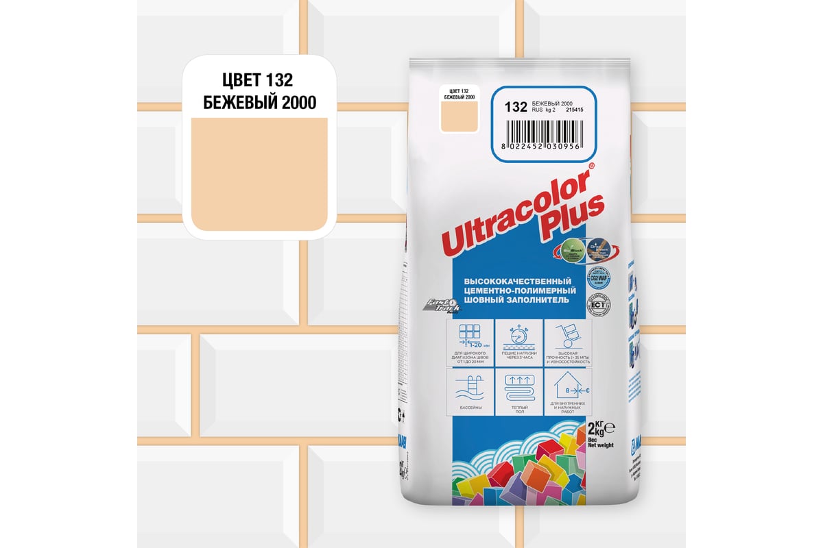 Затирка для швов MAPEI ULTRACOLOR PLUS №132 с водоотталкивающим и  антигрибковым эффектом, бежевый 2кг 6655 6013202A - выгодная цена, отзывы,  характеристики, фото - купить в Москве и РФ