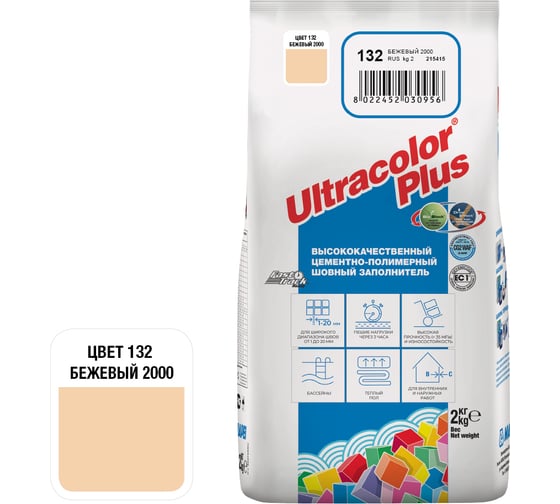 Затирка для швов MAPEI ULTRACOLOR PLUS №132 с водоотталкивающим и антигрибковым эффектом, бежевый 2кг 6655 6013202A