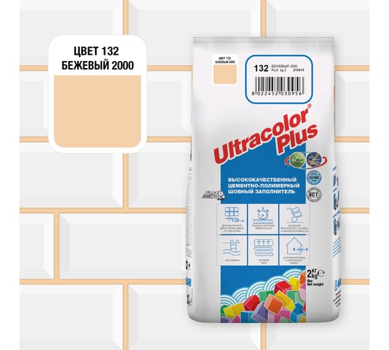 Затирка для швов MAPEI ULTRACOLOR PLUS №132 с водоотталкивающим и антигрибковым эффектом, бежевый 2кг 6655 6013202A