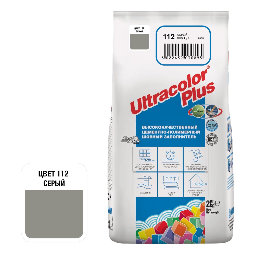 Затирка для швов MAPEI ULTRACOLOR PLUS №112 с водоотталкивающим и  антигрибковым эффектом, серый 2кг 6649 6011202A - выгодная цена, отзывы,  характеристики, фото - купить в Москве и РФ