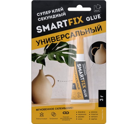 Универсальный супер-клей Smart Fix GLUE, 3гр, индивидуальный блистер 132179